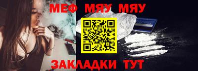 МДМА Новокубанск
