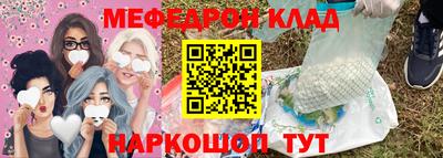 соль ск Новозыбков