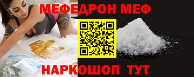 эйфоретик Обь