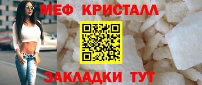 МДМА Новокубанск