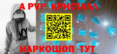 альфа пвп Новодвинск