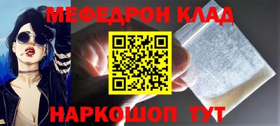 соль ск Новозыбков