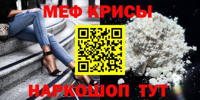 МДМА Новокубанск