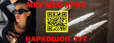 соль ск Новозыбков