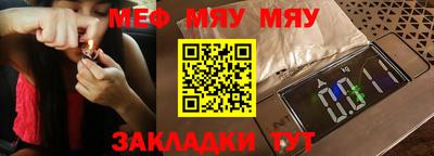 соль ск Новозыбков