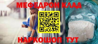 МДМА Новокубанск