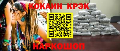 МДМА Новокубанск