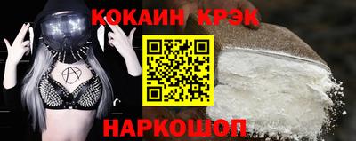 эйфоретик Обь