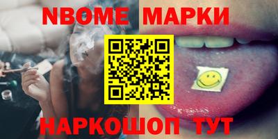 эйфоретик Обь