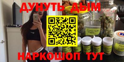 ГАЛЛЮЦИНОГЕННЫЕ ГРИБЫ Обнинск