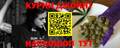 МДМА Новокубанск