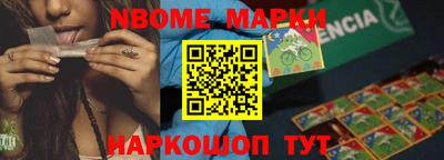 альфа пвп Новодвинск