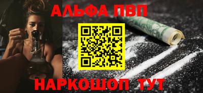 соль ск Новозыбков