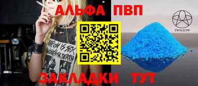 соль ск Новозыбков