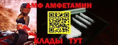 альфа пвп Новодвинск