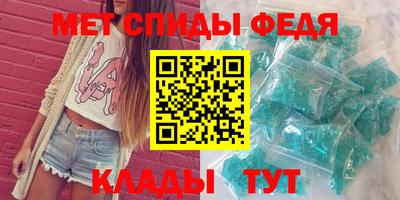 альфа пвп Нягань
