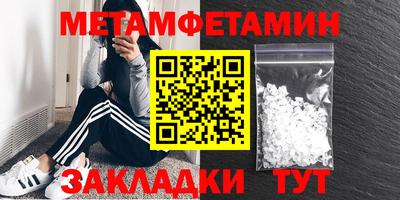 эйфоретик Обь
