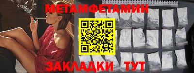 эйфоретик Обь