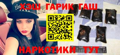 МДМА Новокубанск