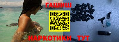 соль ск Новозыбков