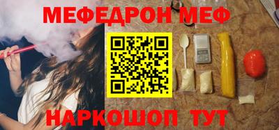 ГАЛЛЮЦИНОГЕННЫЕ ГРИБЫ Обнинск