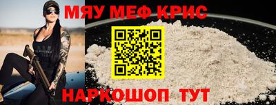 МДМА Новокубанск
