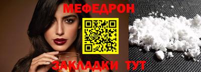 альфа пвп Нягань