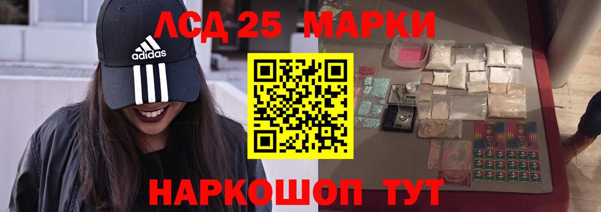LSD-25 экстази кислота  LSD-25 экстази  гидра ONION  Самара  Вход с VPN  Лсд 25 экстази кислота 
