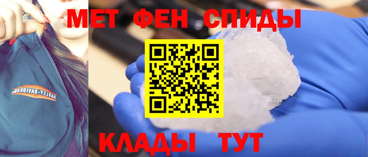 Первитин витя Самара