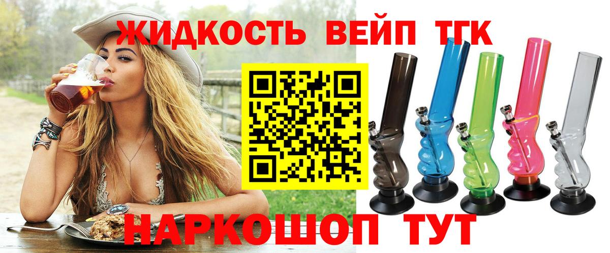 Дистиллят ТГК гашишное масло Самара