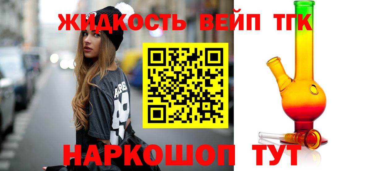ТГК концентрат  Дистиллят ТГК THC oil  Вход с VPN  Самара 