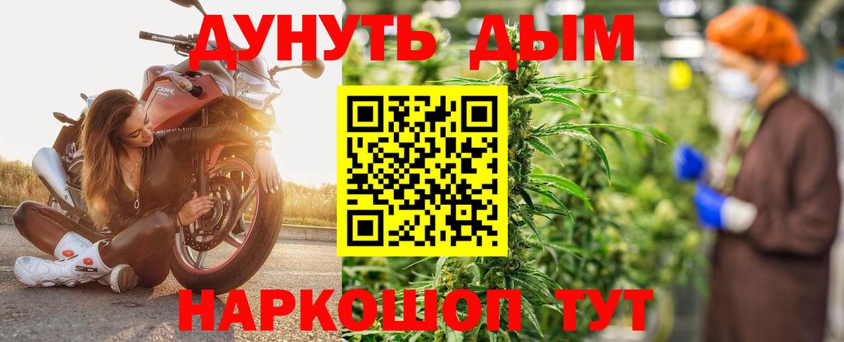 Каннабис LSD WEED Самара