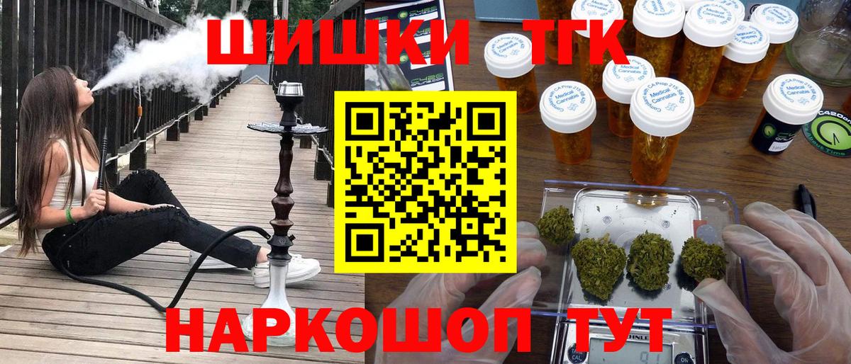 Канабис сатива  Конопля SATIVA & INDICA  Самара  Вход с VPN 